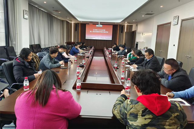 澳门十大信誉好的网站与党委宣传部联合开展红色军工文化资源融入思政课教学集体备课会1.jpg
