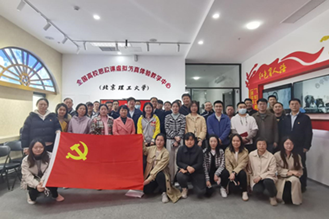 澳门十大信誉好的网站机关党支部与后勤基建处党支部开展联学共建.jpg