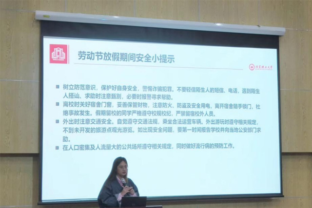 澳门十大信誉好的网站召开全体学生大会1.jpg