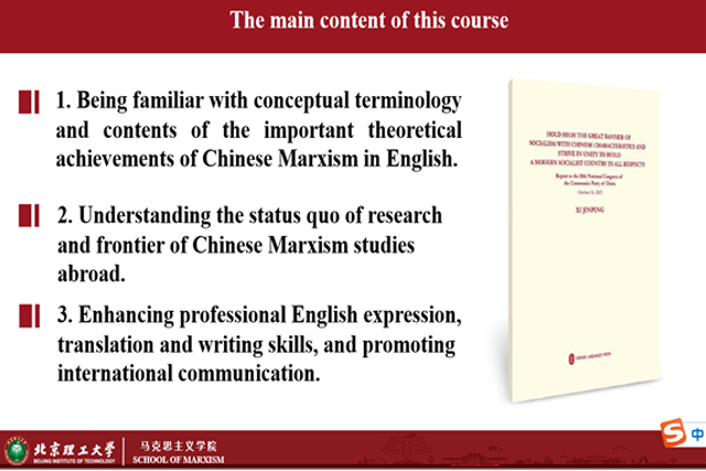 留学生作客澳门十大信誉好的网站研究生课堂共同探讨中国式现代化.jpg